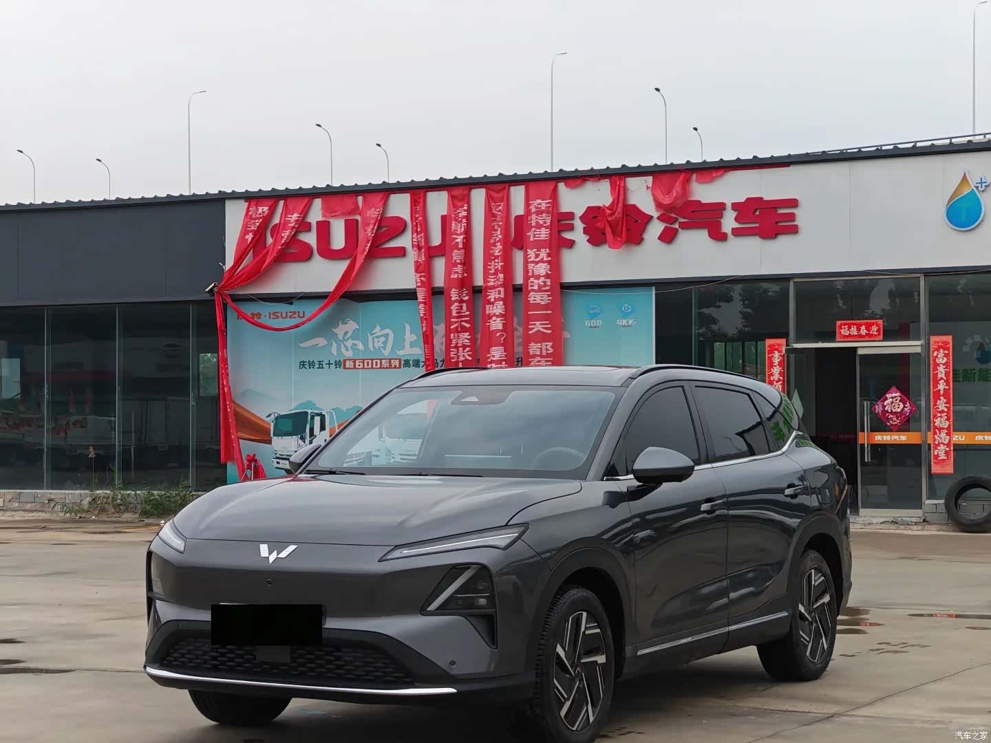 Wuling Starlight, 2024 1