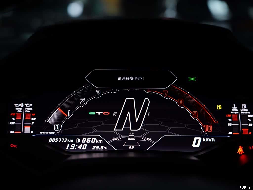 Lamborghini Huracán, 2024 12