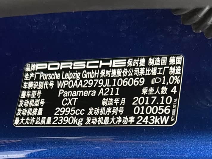 Porsche Panamera 2018, фото 16