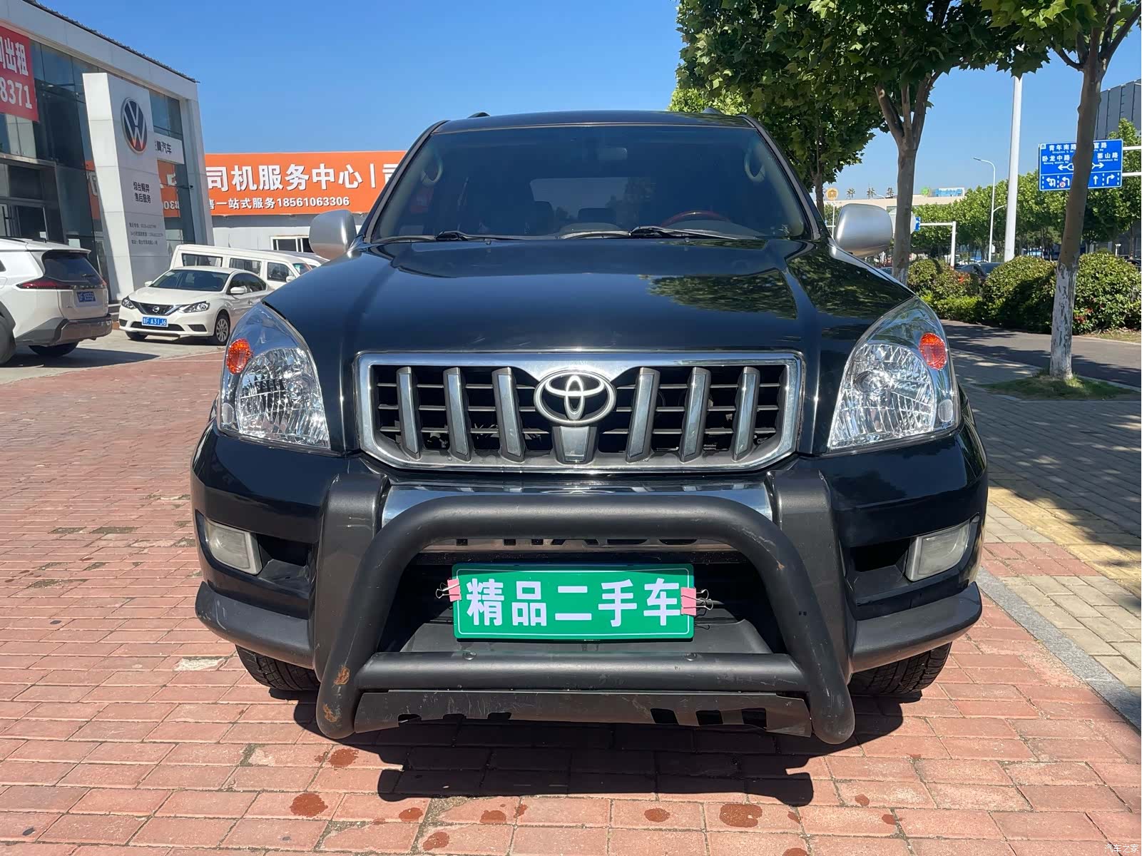 Toyota Prado, 2005 2