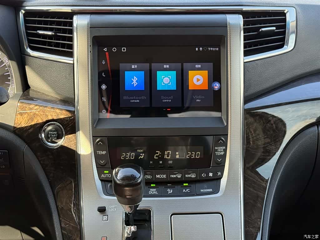 Toyota Alphard, 2015 16