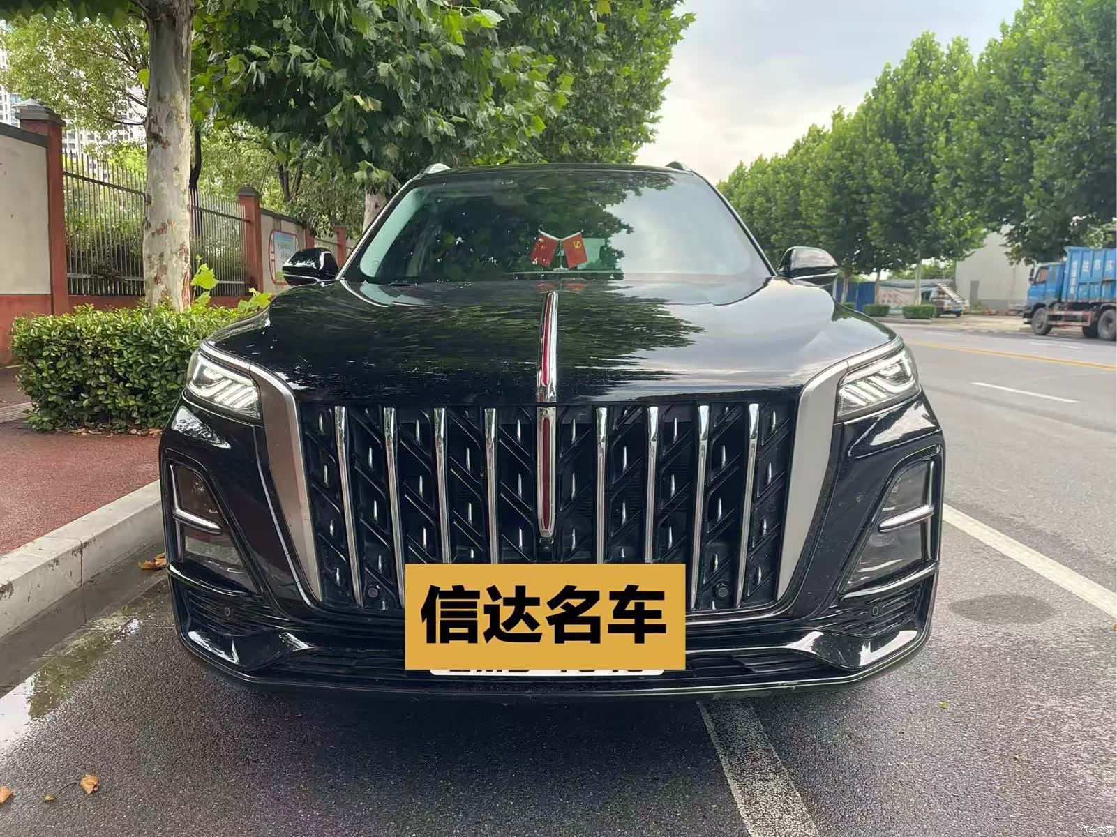 Hongqi HS5, 2024 2