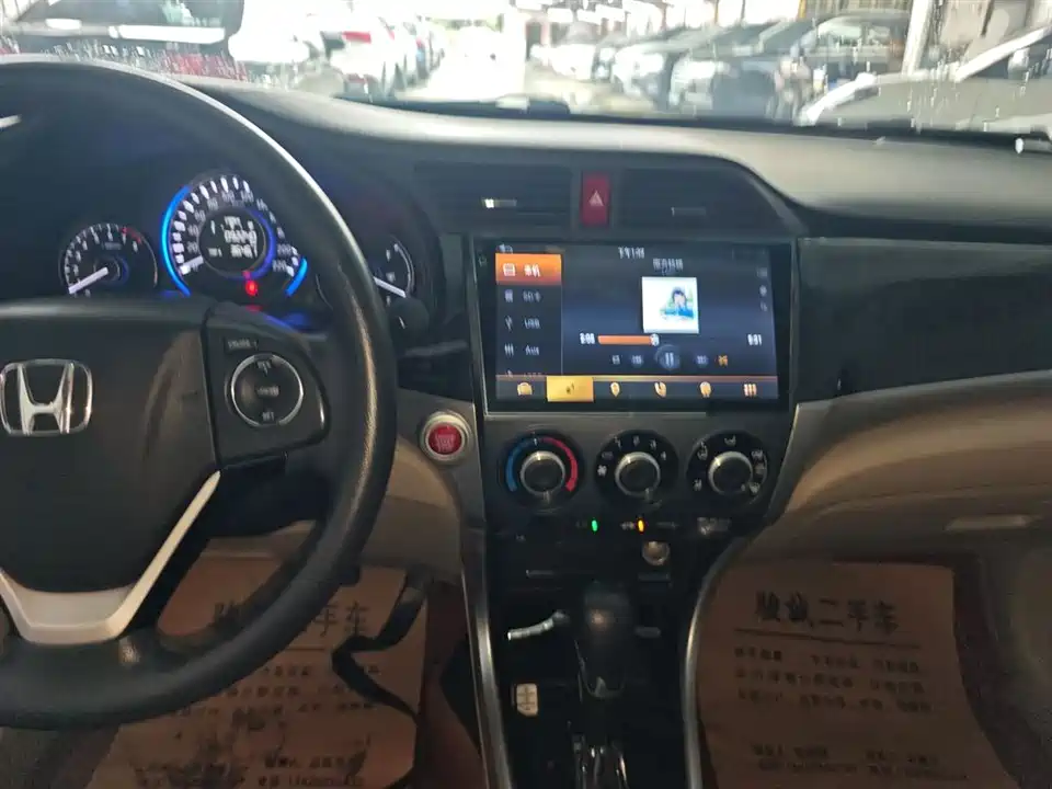 Honda Lingpai Honda Lingpai