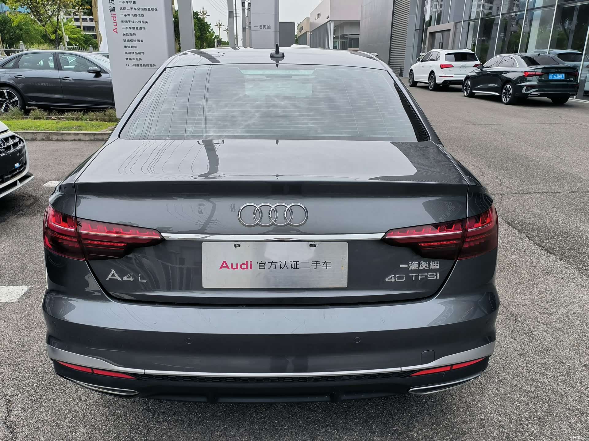 Audi A4L, 2024 8