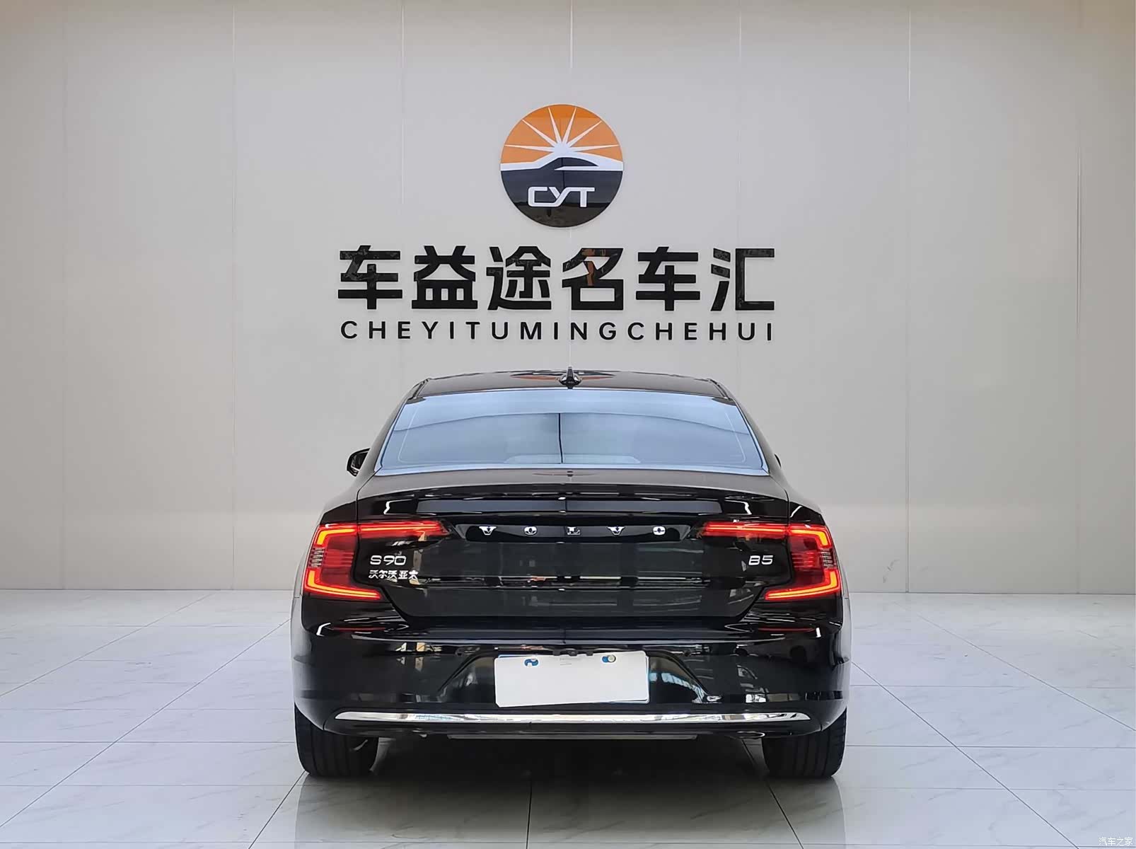 Volvo S90, 2024 4