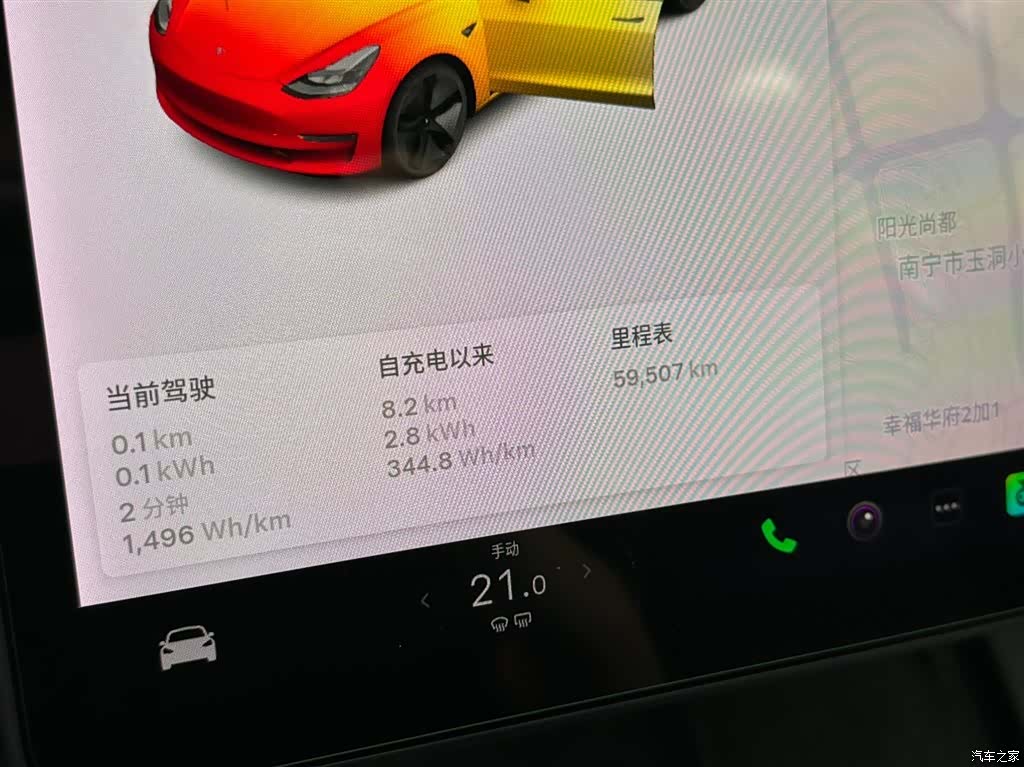 Tesla Model 3, 2021 14