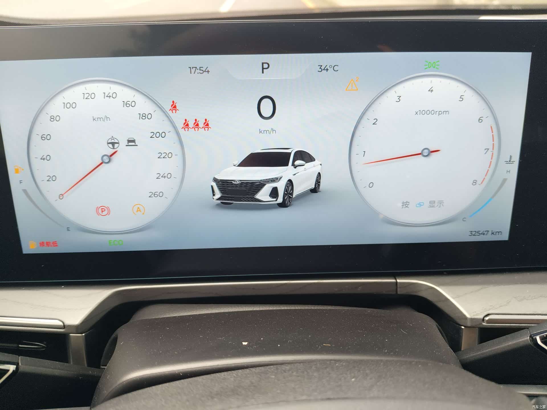 Chery Arrizo 8, 2024 16