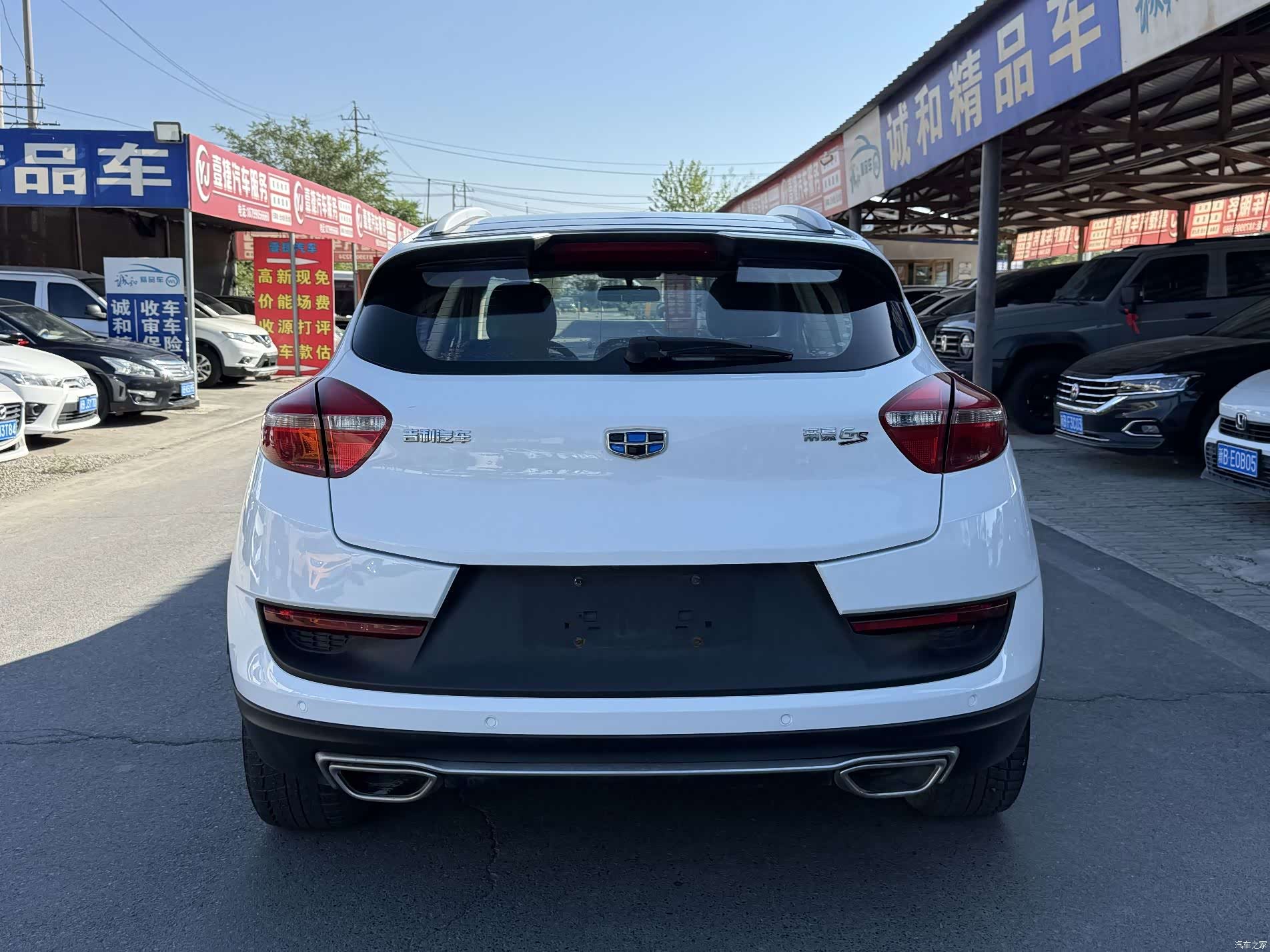Geely Emgrand, 2017 8