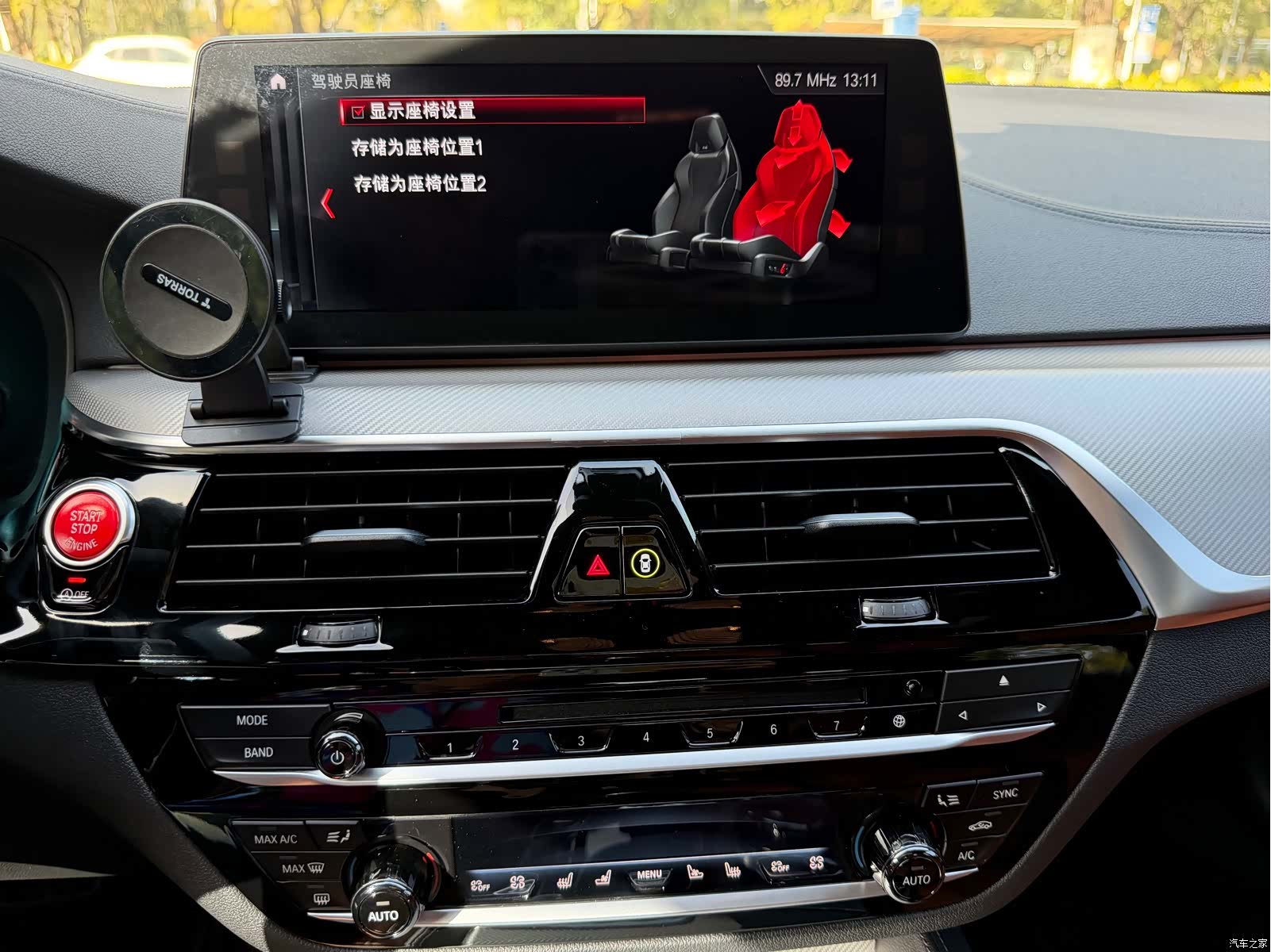 BMW M5, 2018 13