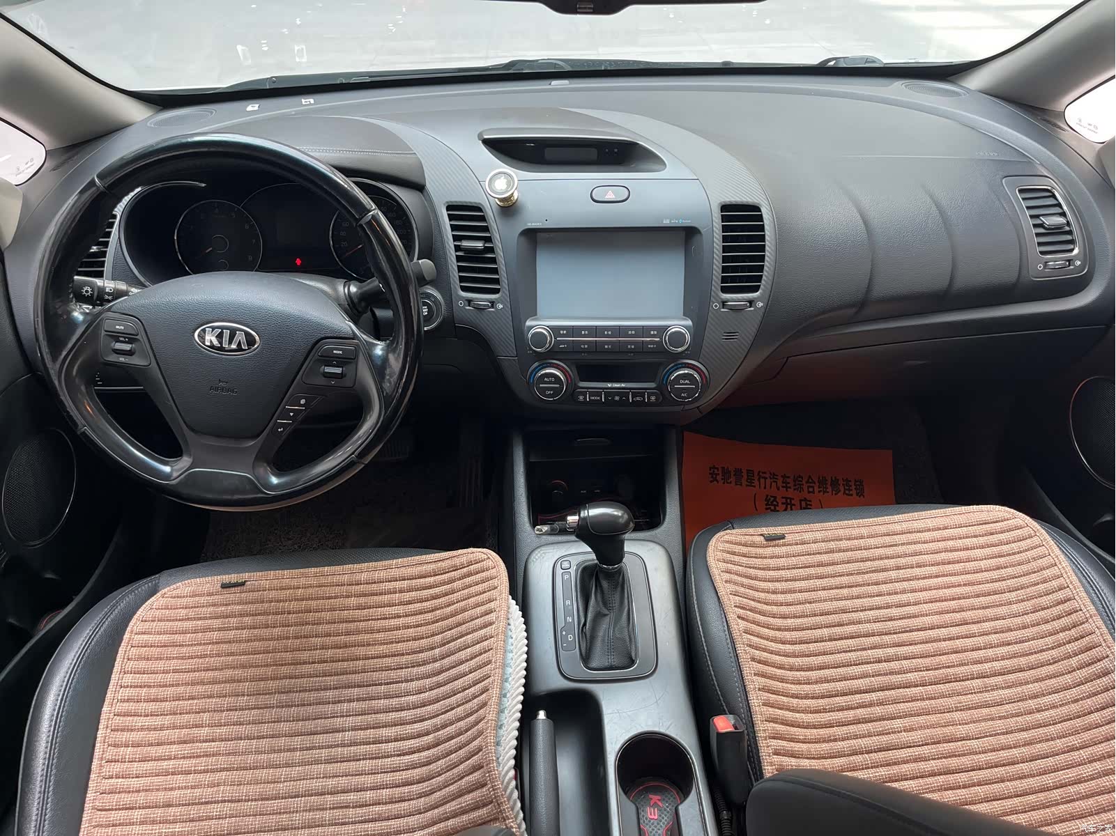 Kia K3, 2015 6