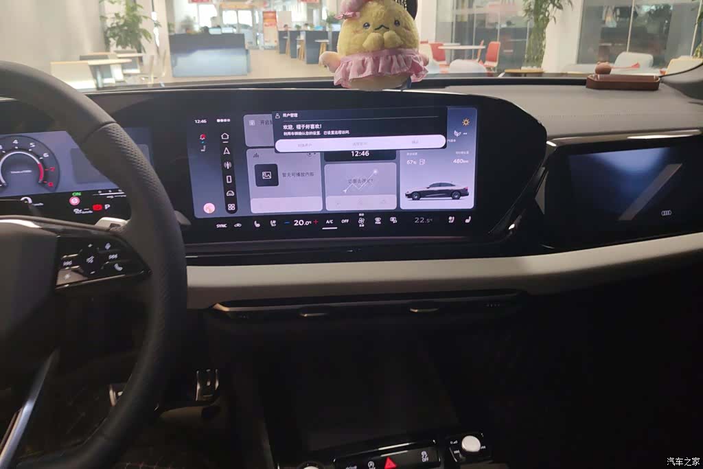 Audi A5, 2025 13