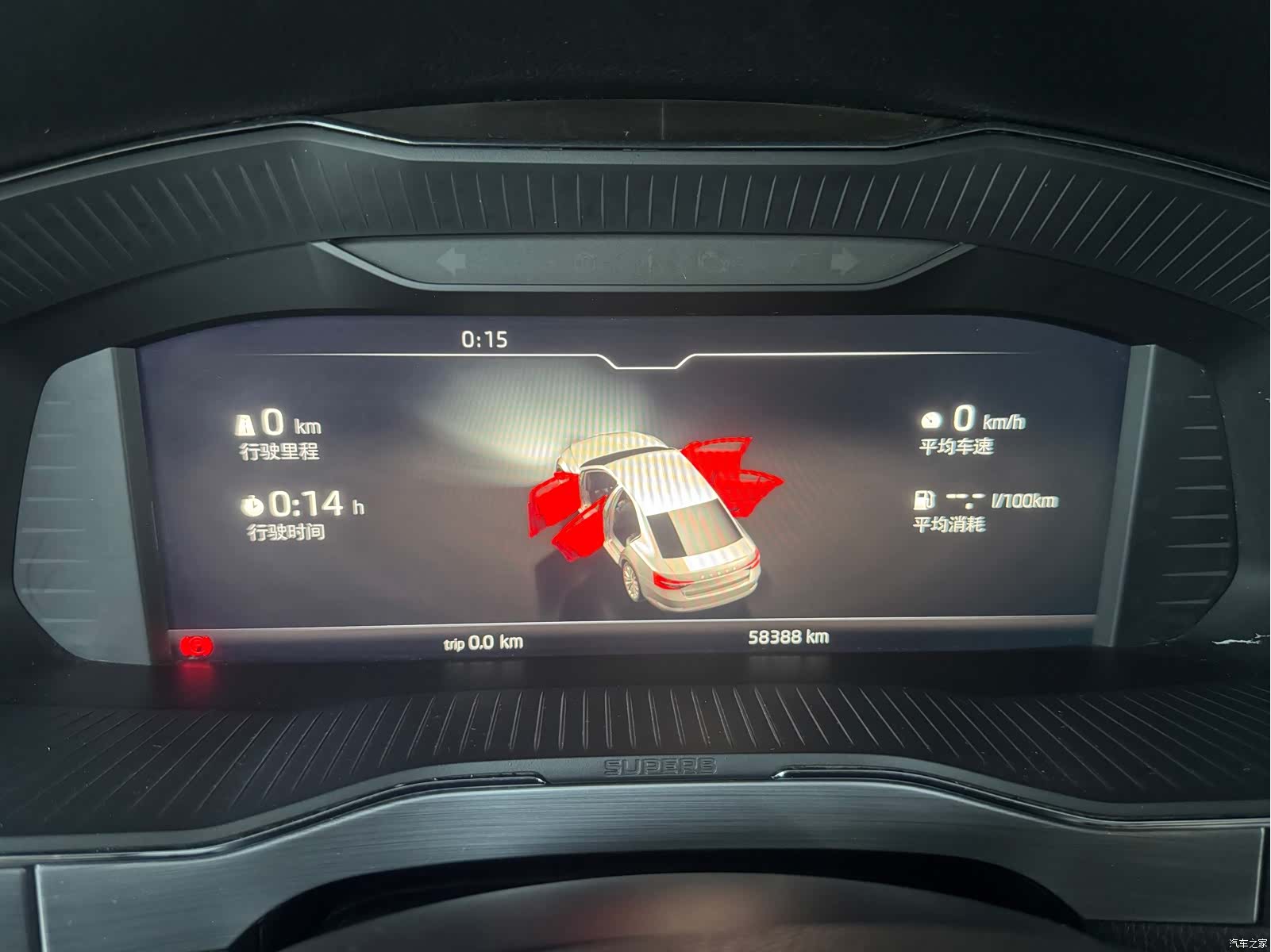 Skoda Superb, 2023 22