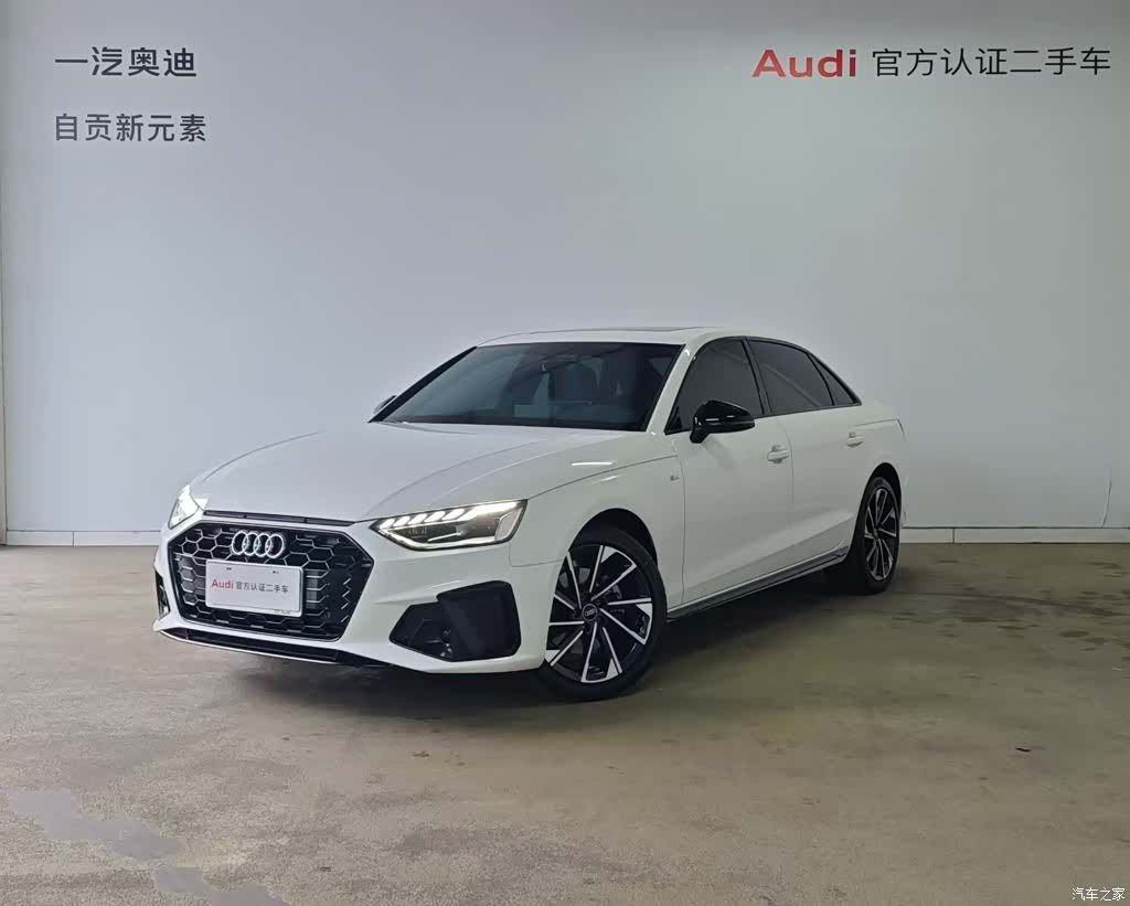Audi A4L, 2023 1