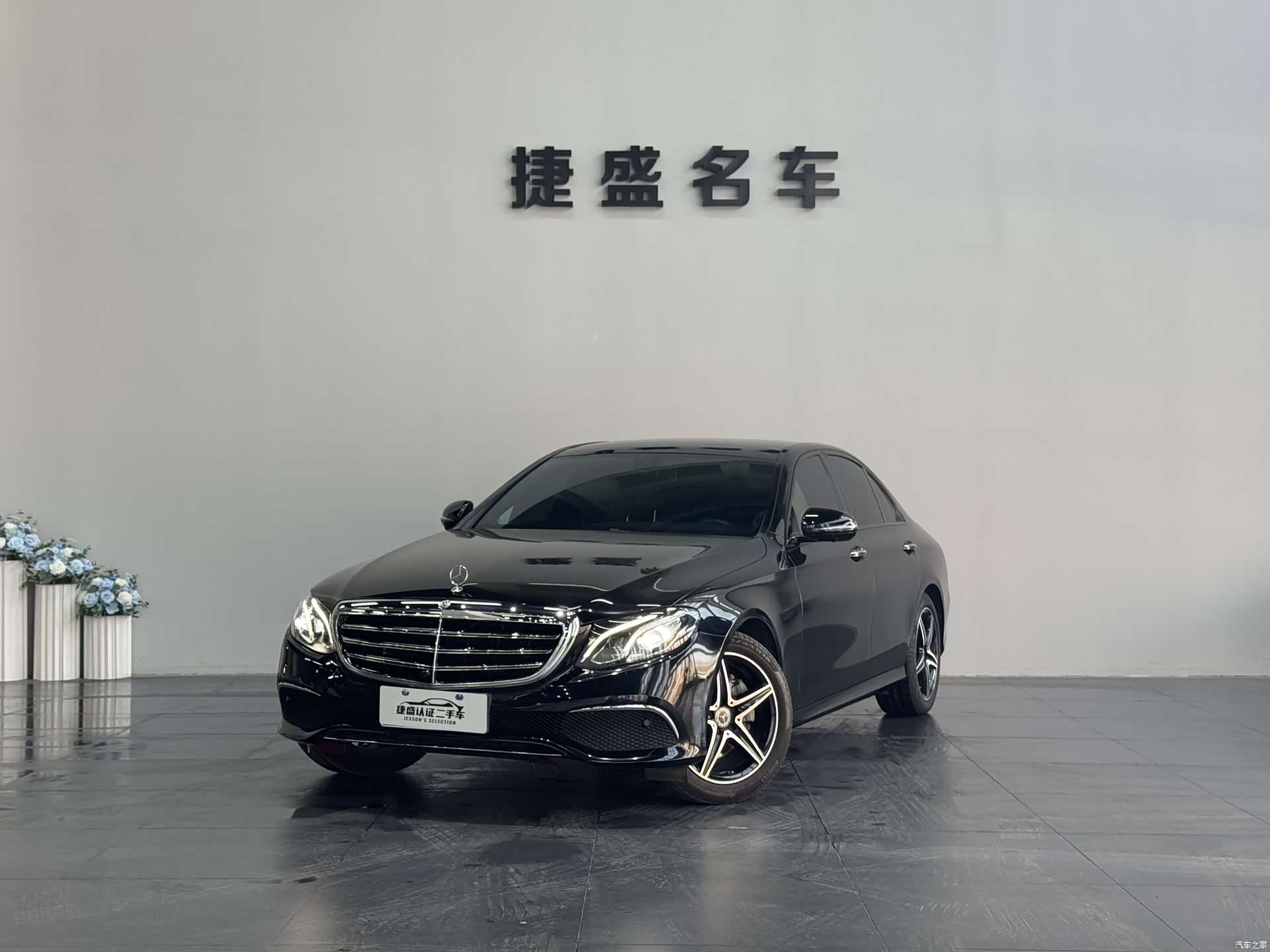 Mercedes-Benz E-Class, 2019 1