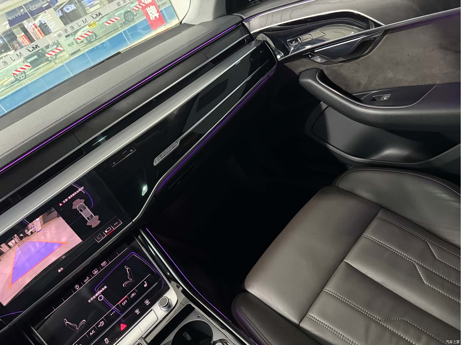 Audi A8L, 2020 13