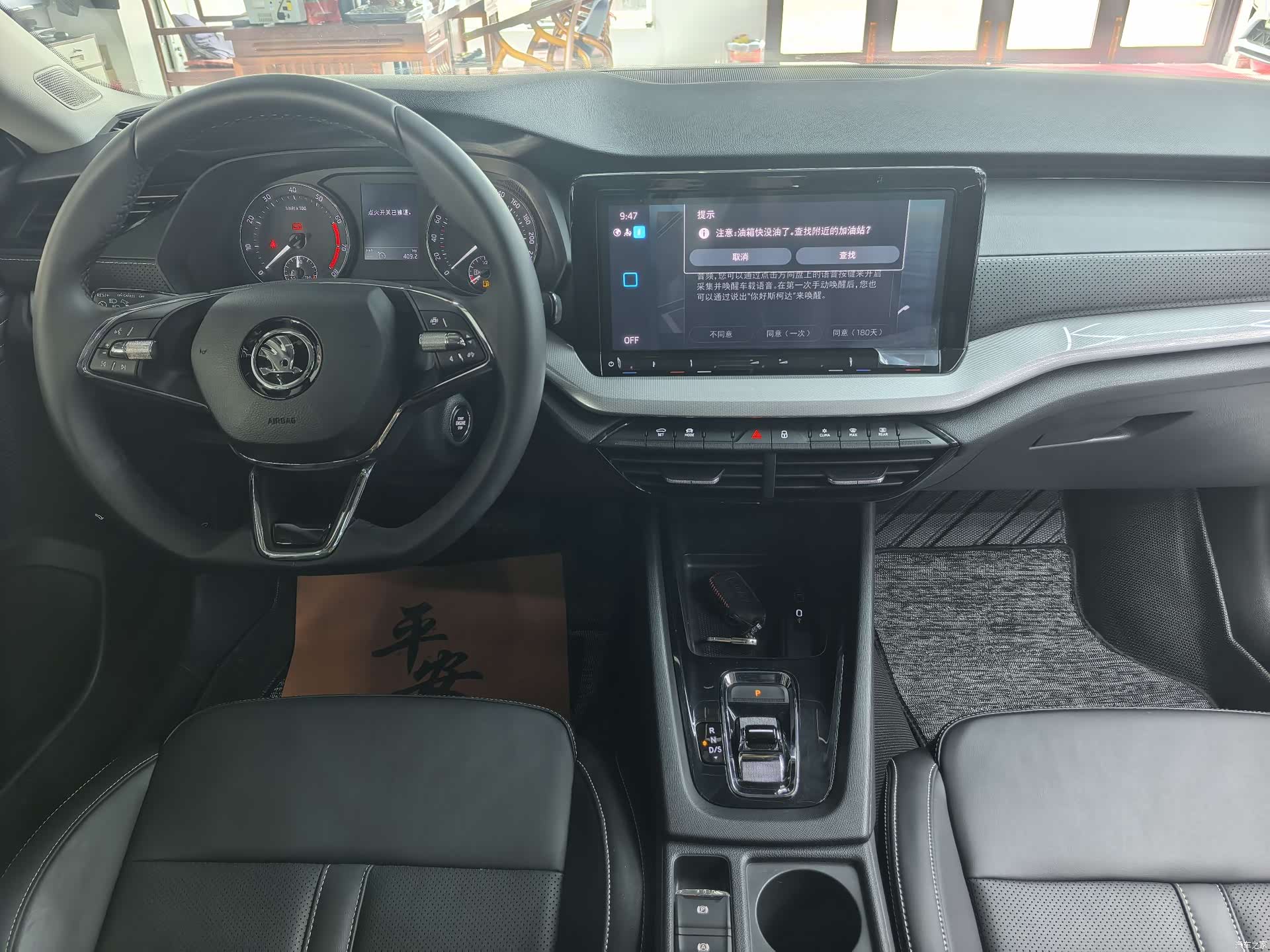 Skoda Octavia, 2024 12