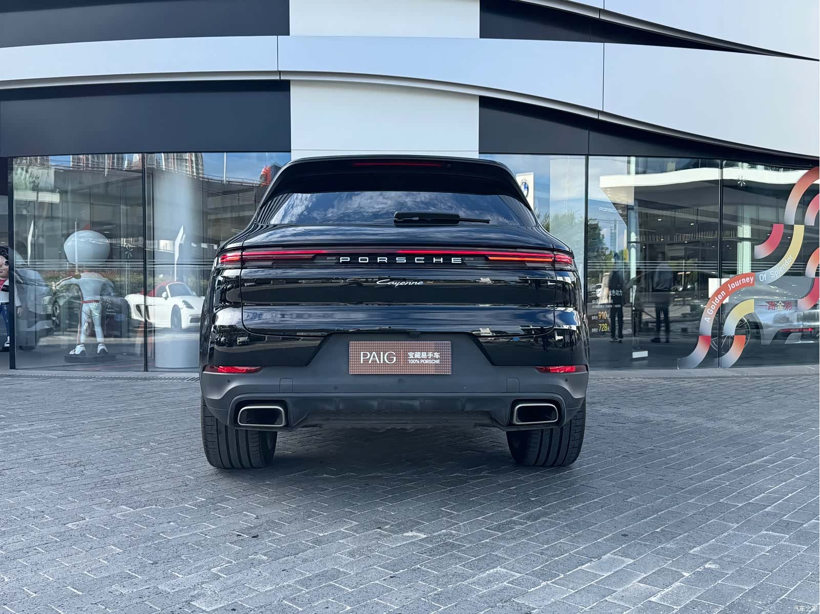 Porsche Cayenne, 2026 7