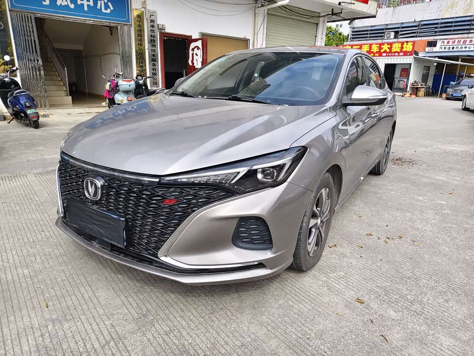 Changan Yidong
