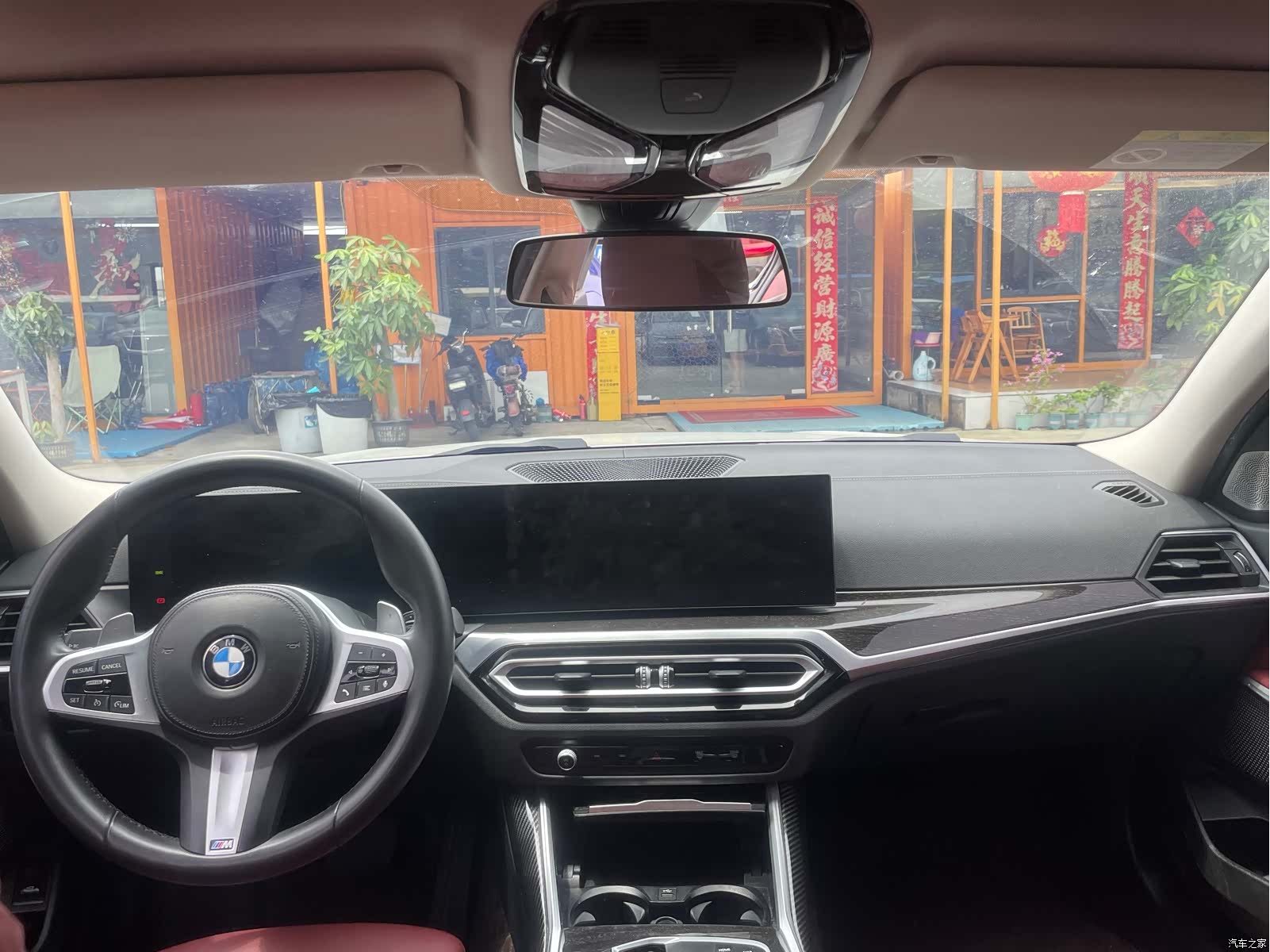 BMW 3 Series, 2023 3