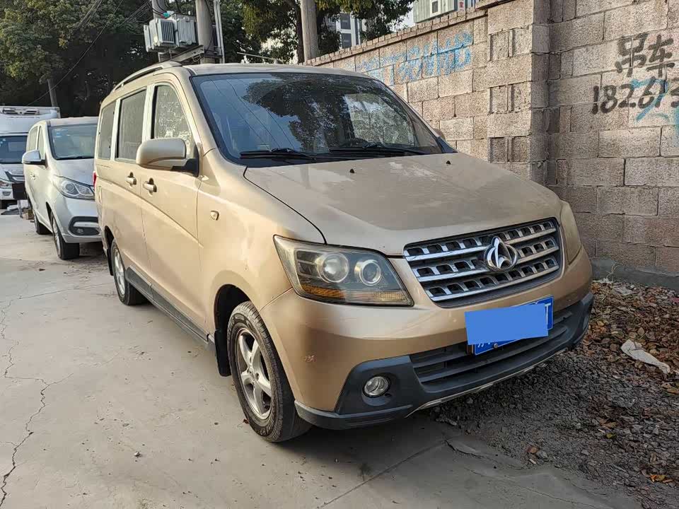 Changan Kaicheng Uno S