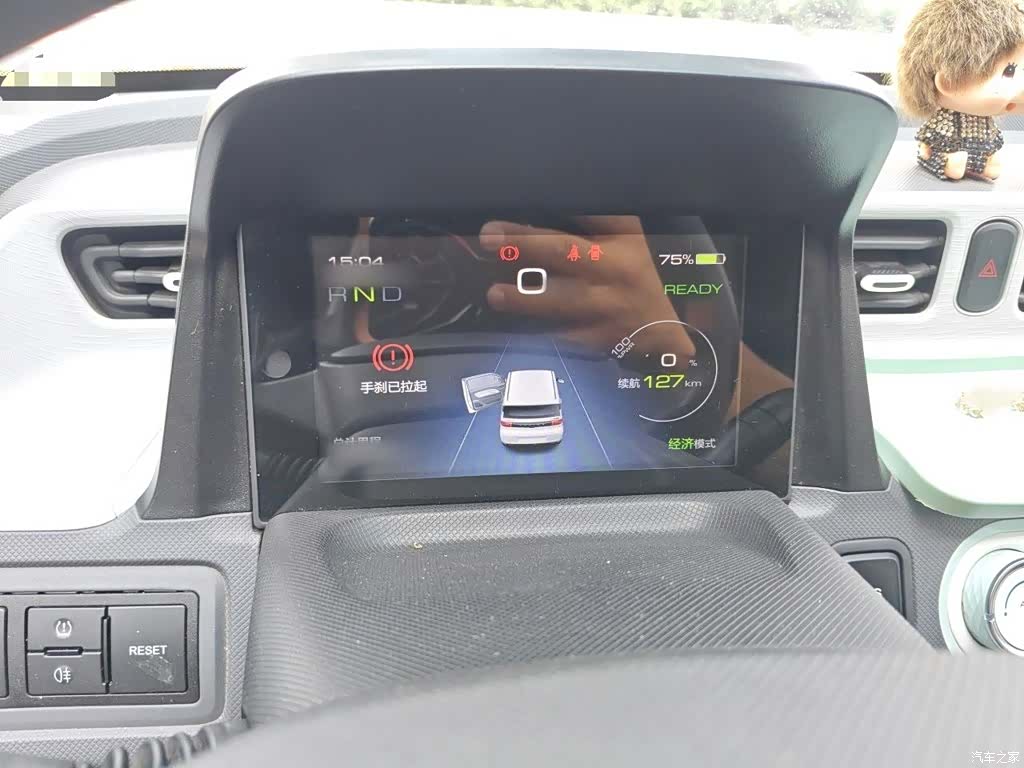 Wuling MINIEV, 2021 4