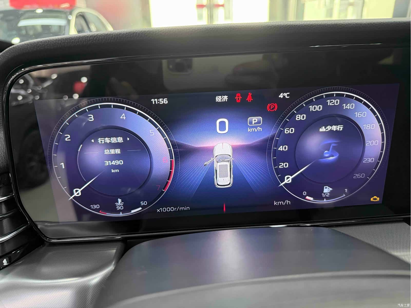 Hongqi HS5, 2023 8