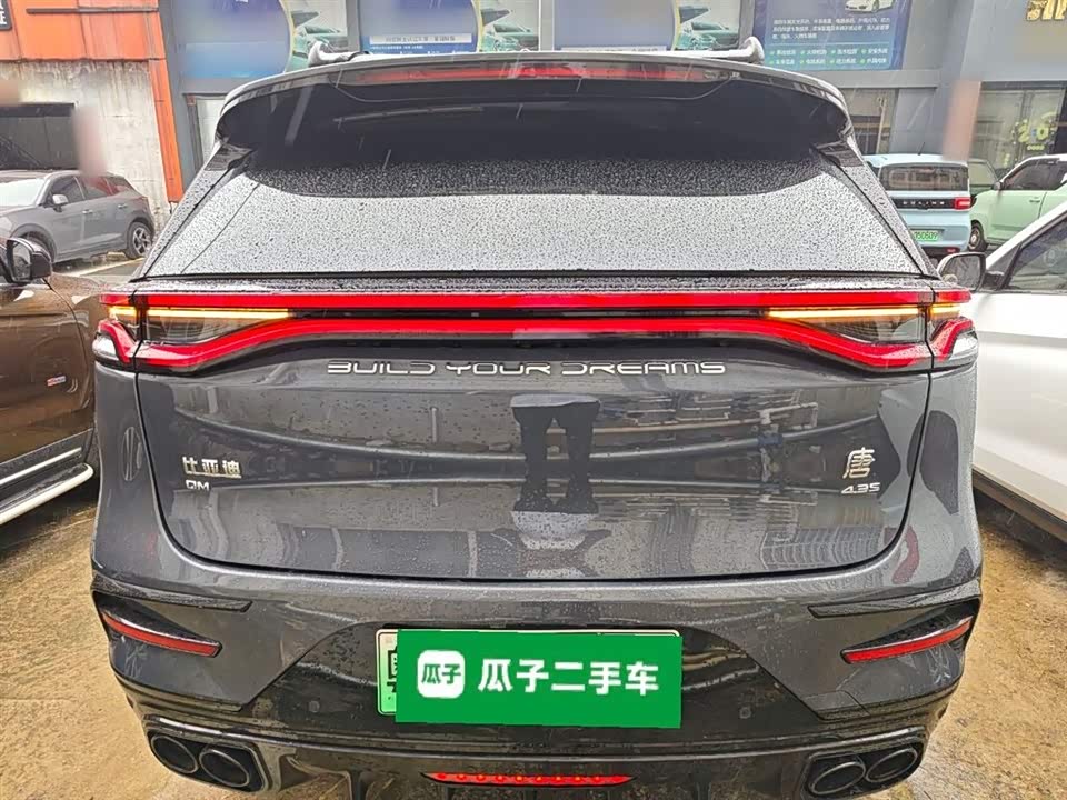 BYD Tangxin Energy