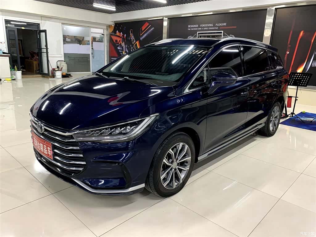 BYD Song
