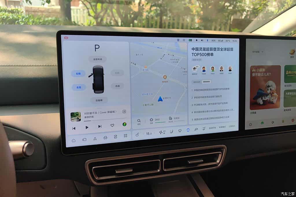 Li Auto MEGA, 2025 13