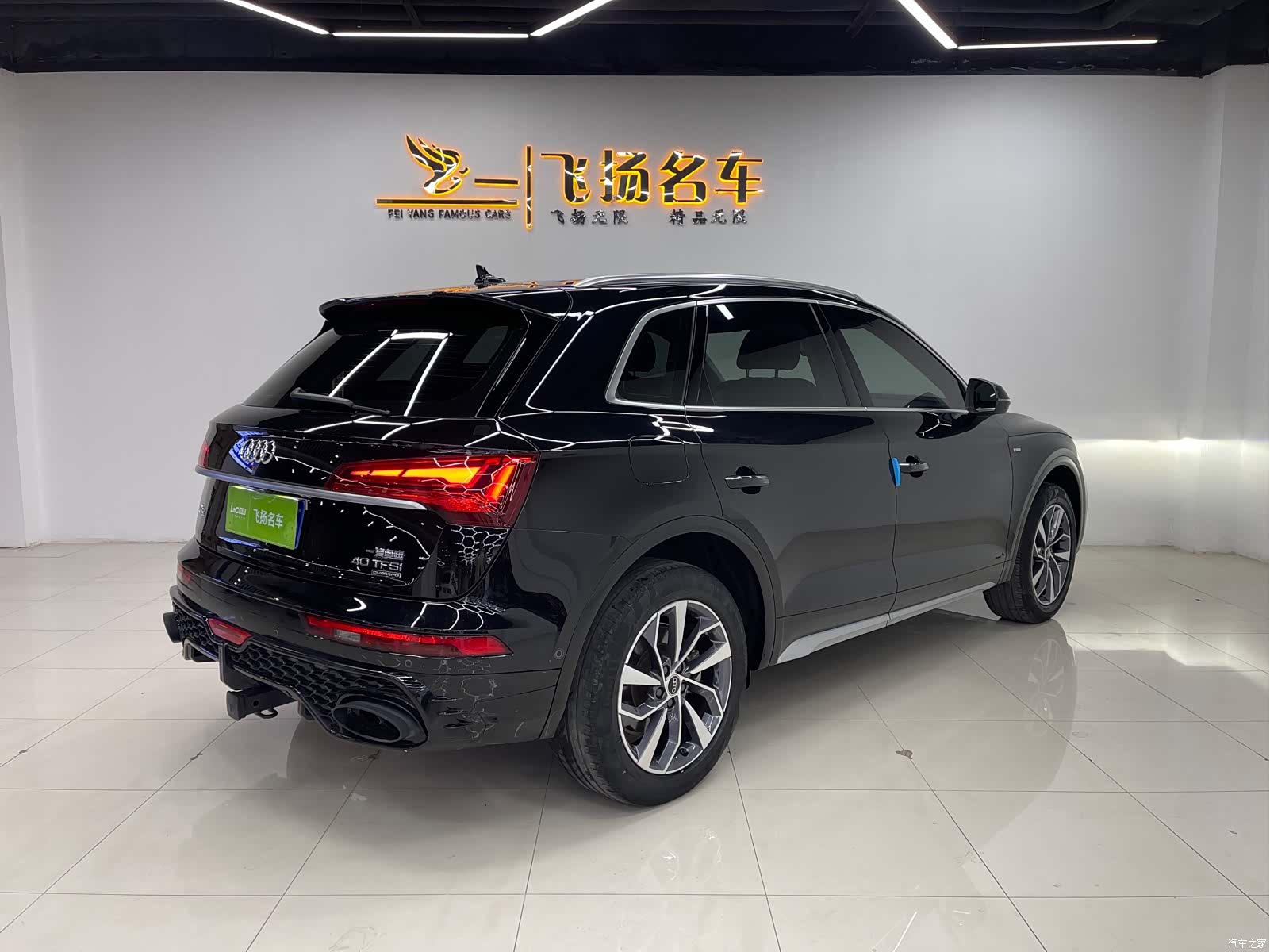 Audi Q5L, 2021 17