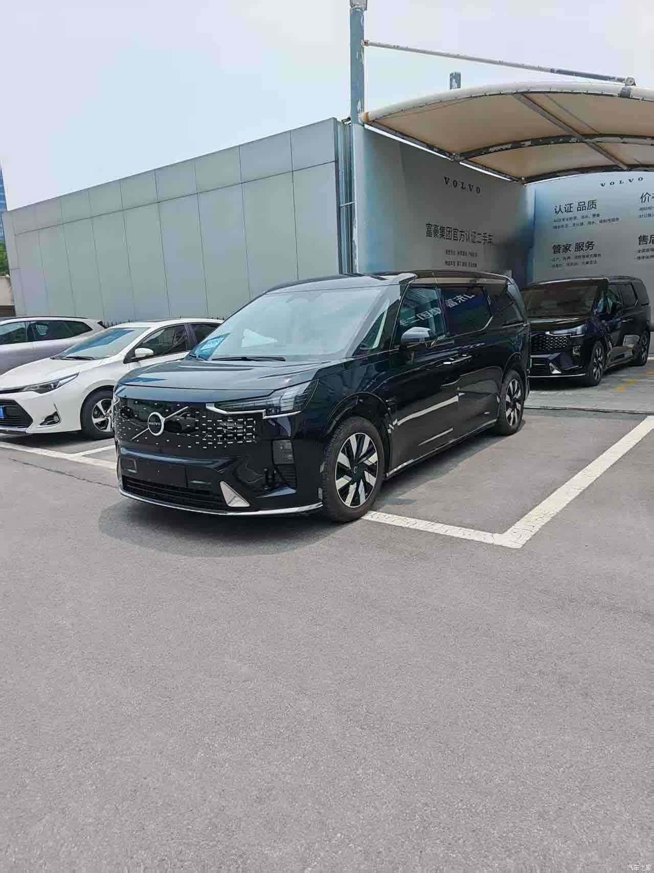 Volvo EM90