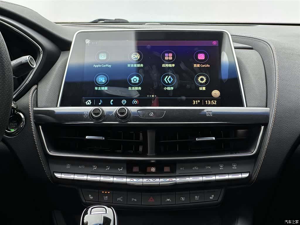 Cadillac CT5, 2021 10