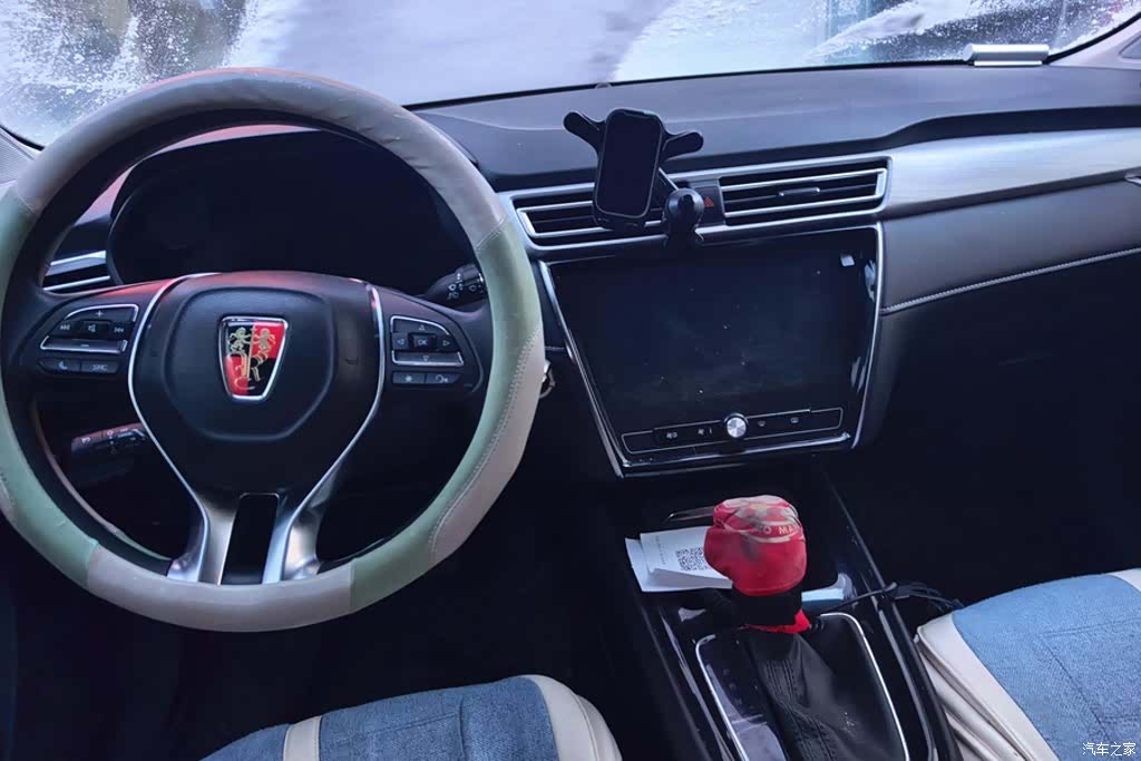 Roewe i5, 2021 12