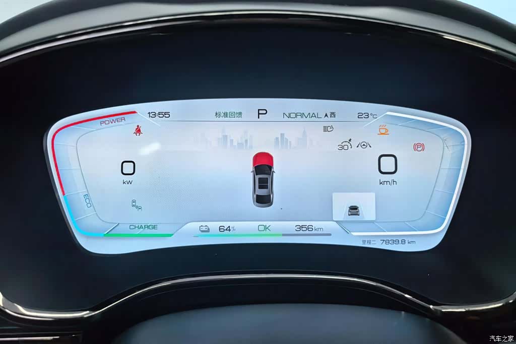 BYD Han, 2023 14