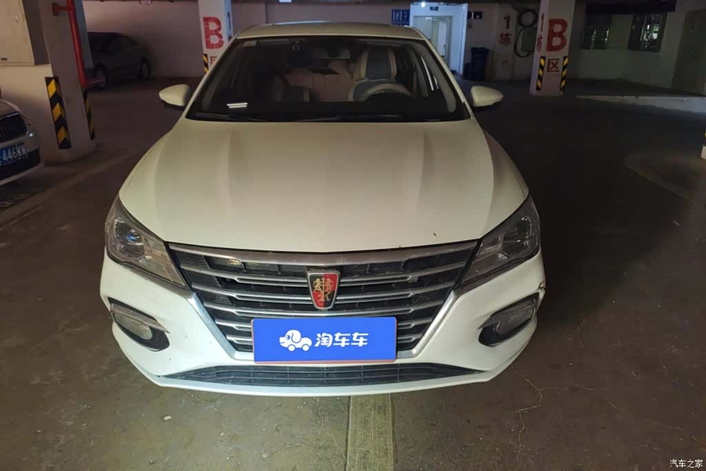 Roewe i5, 2021 2