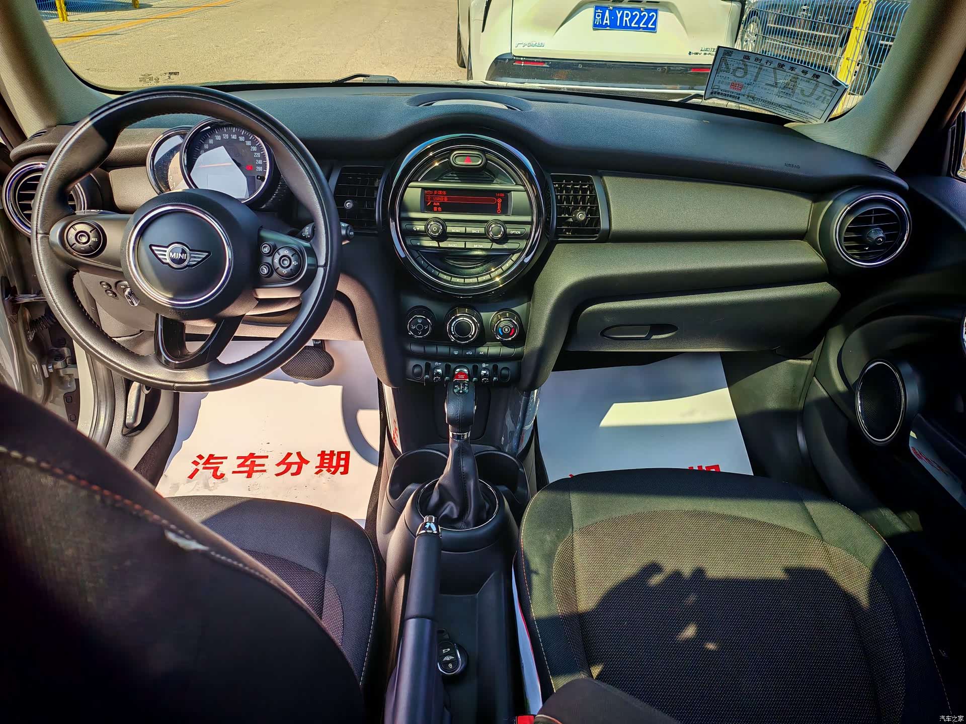 Mini ONE+, 2015 9