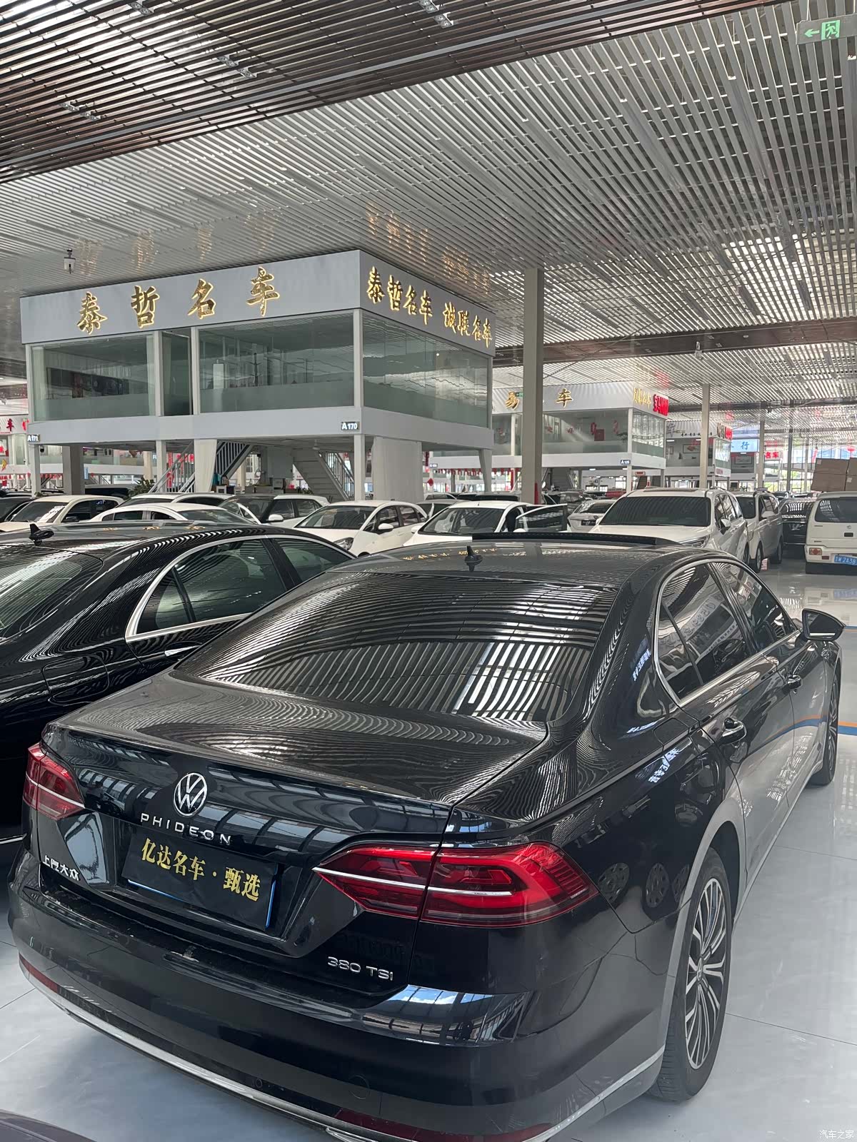 Volkswagen Phideon, 2023 4