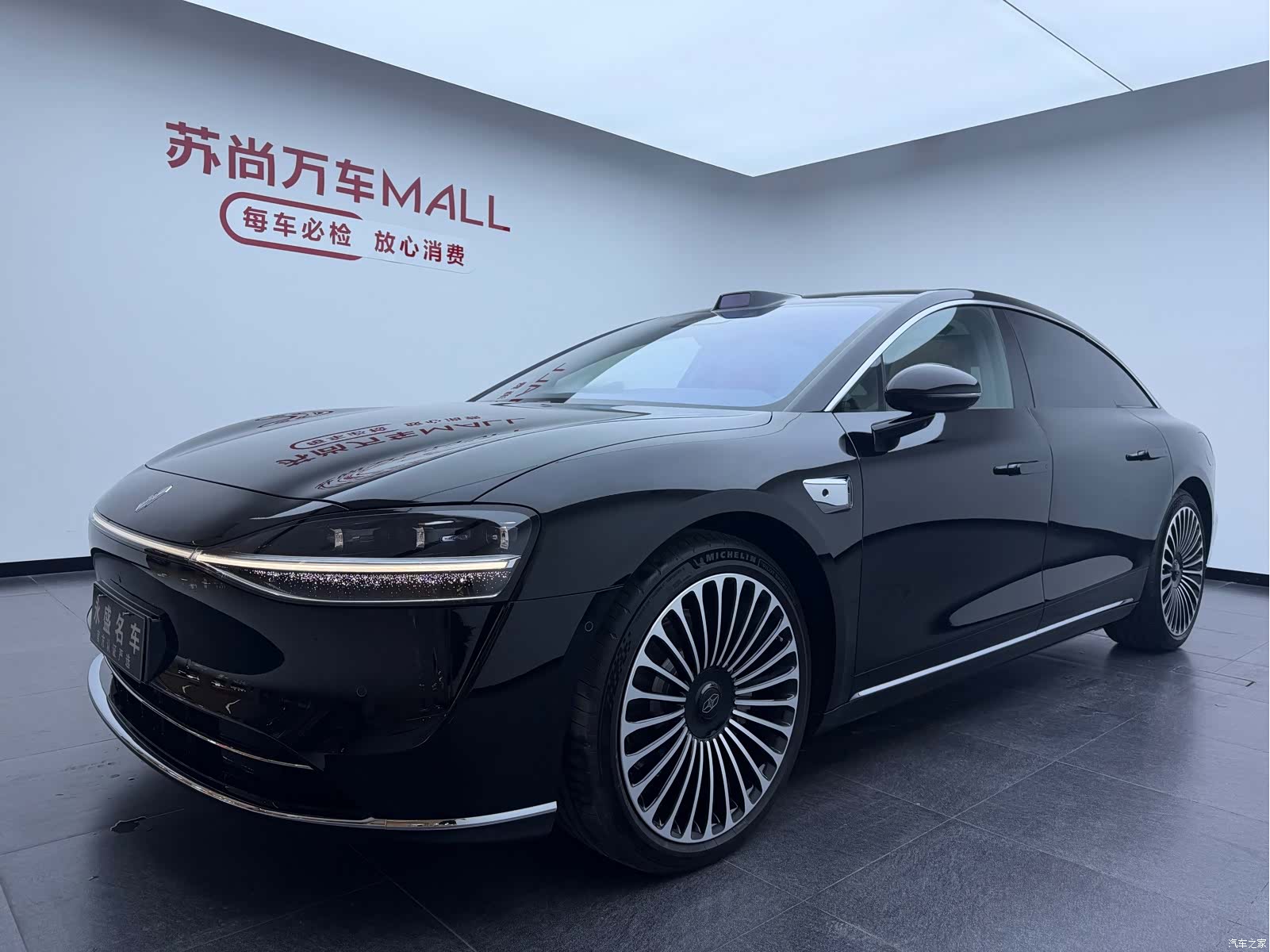 Stelato S9, 2025 1