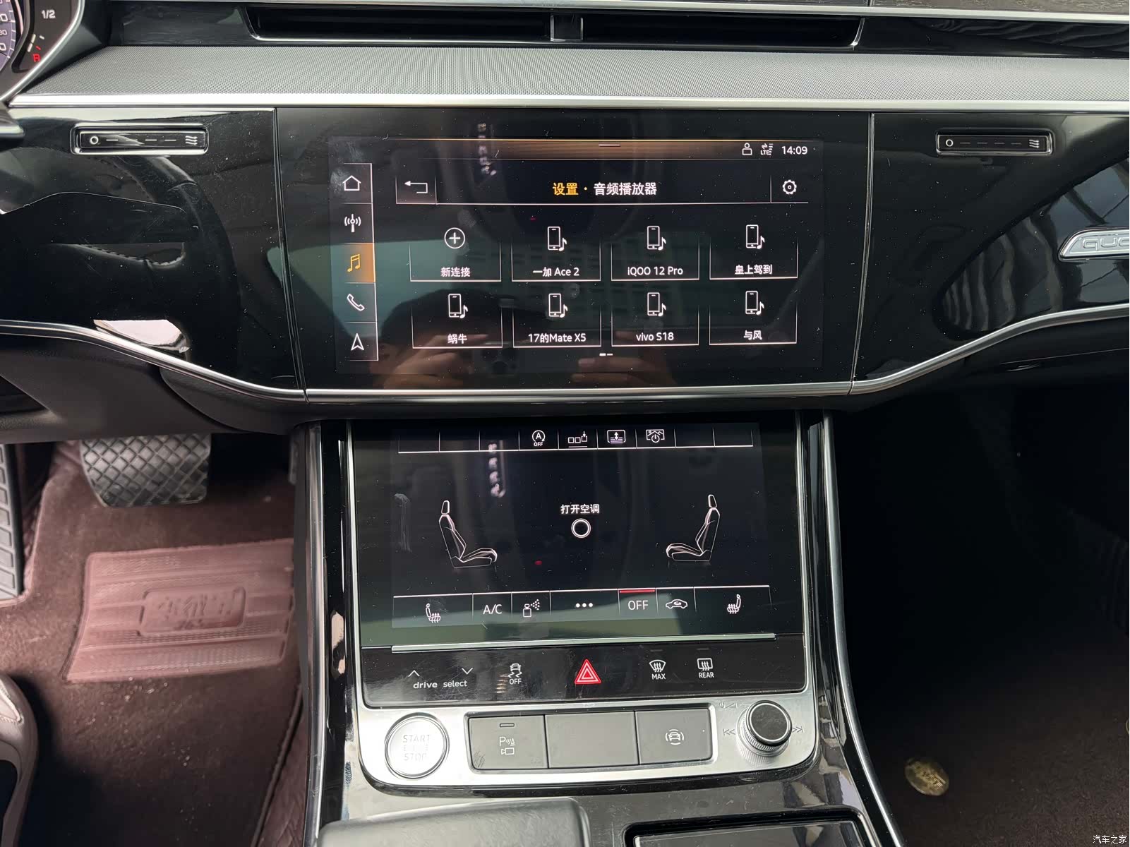 Audi A8L, 2019 13