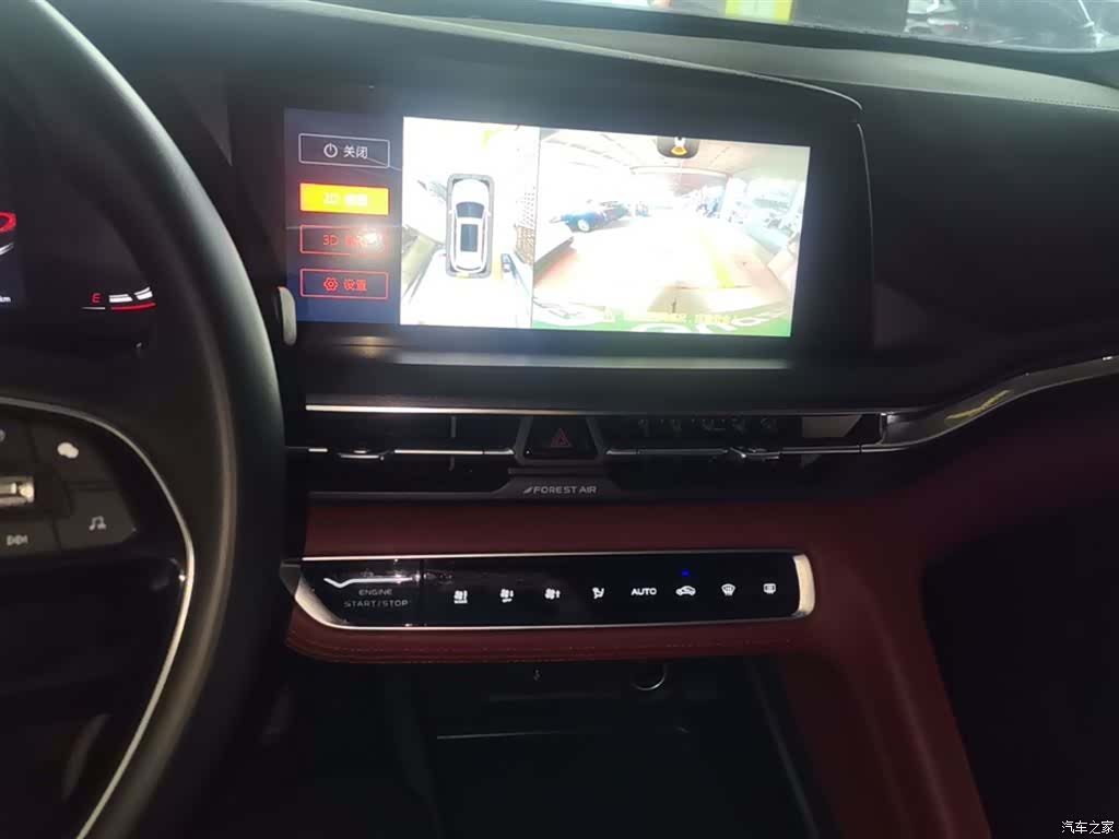 Changan CS75, 2021 13