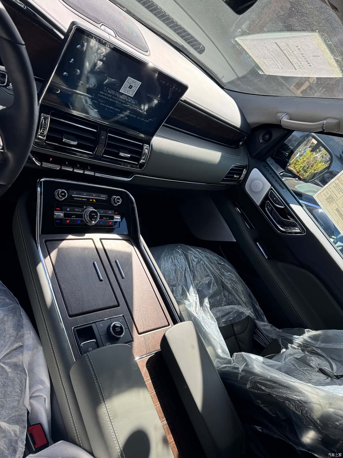 Lincoln Navigator, 2026 20