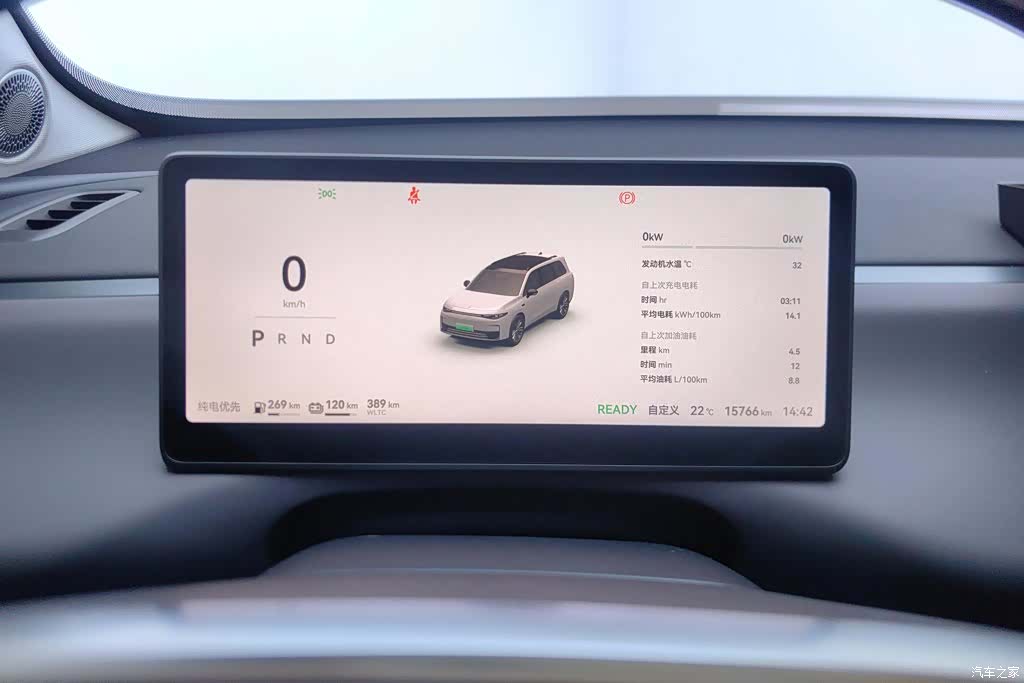 Leapmotor C16, 2024 14