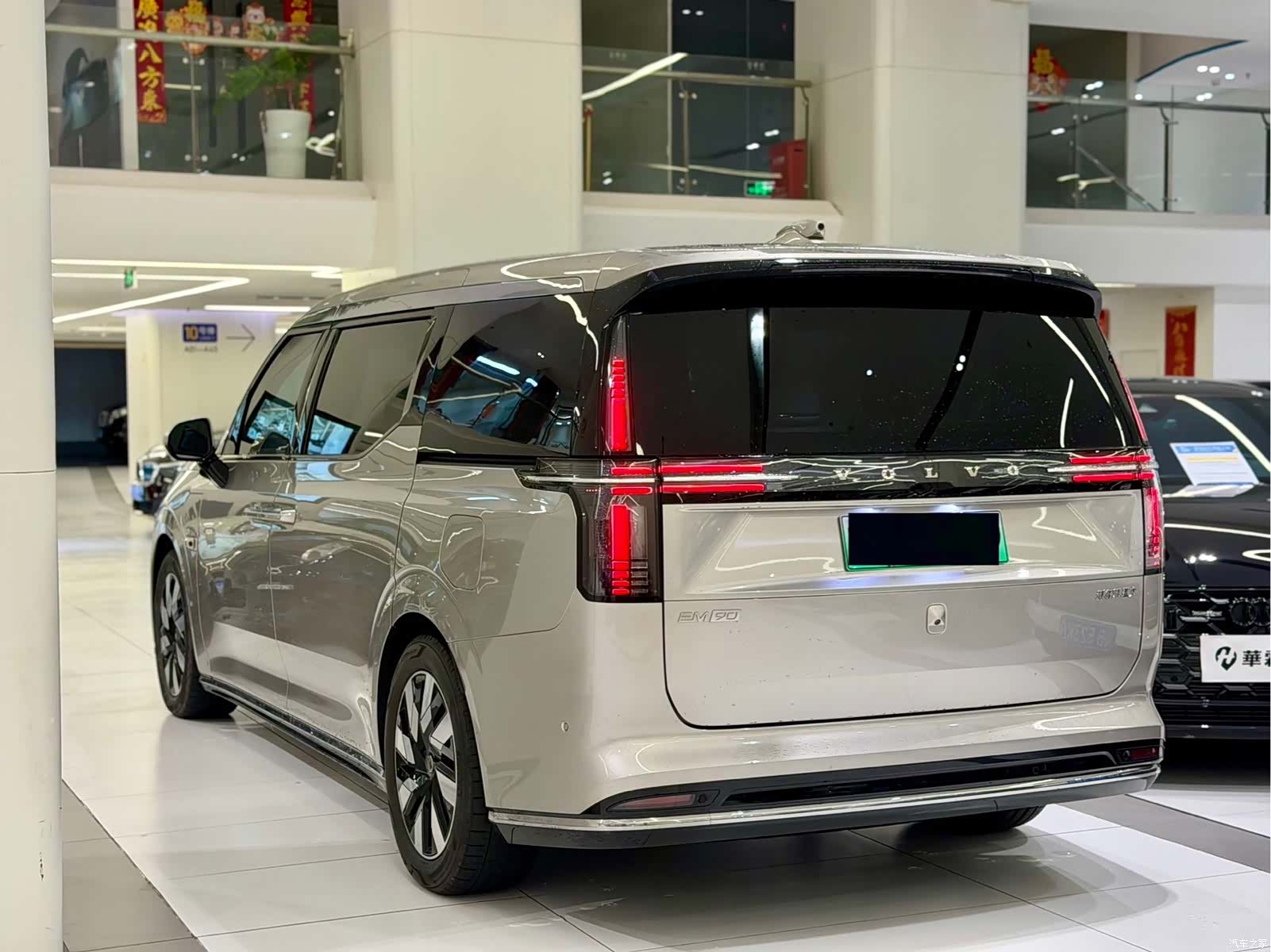 Volvo EM90, 2026 4