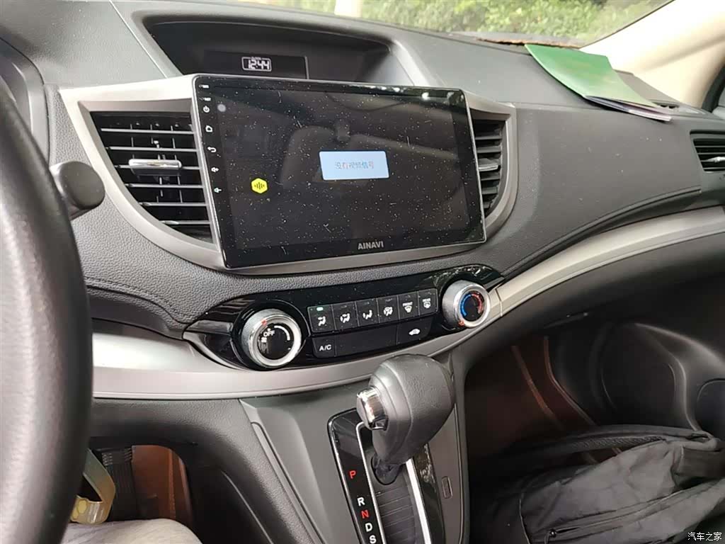 Honda CR-V, 2017 13