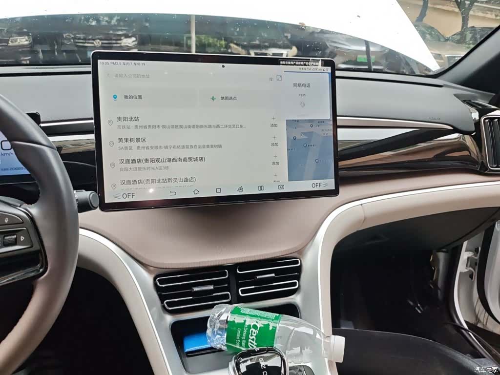 BYD Song, 2024 9