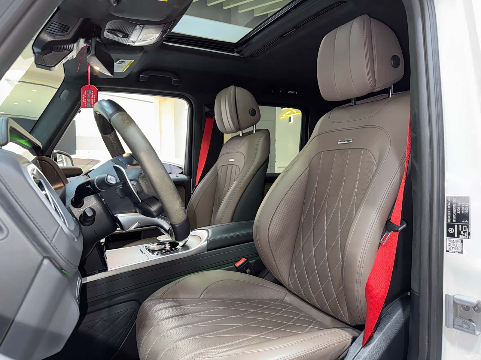 Mercedes-Benz G-Class, 2023 13