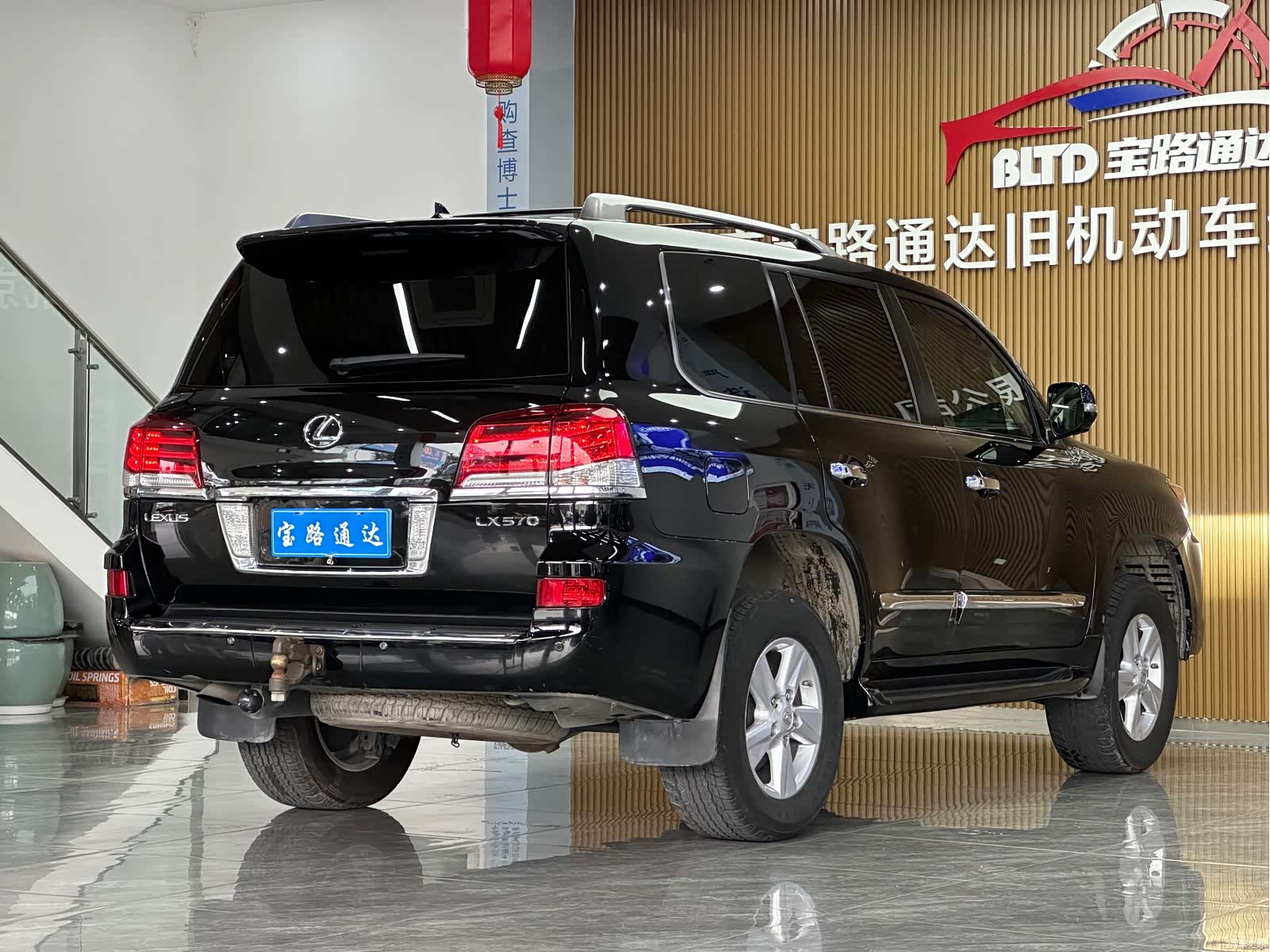 Lexus LX, 2014 6