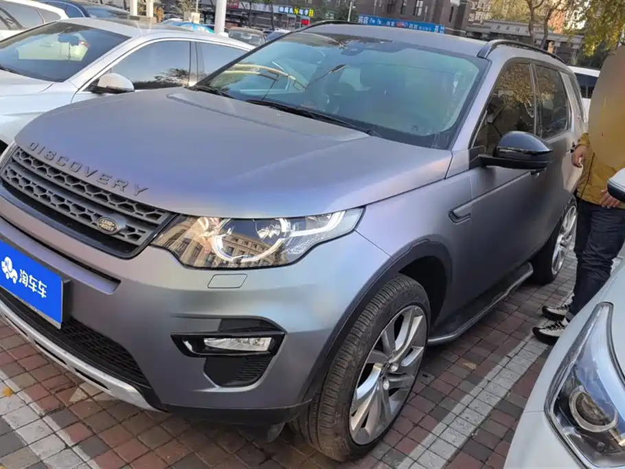 Land Rover Discover Shenxing