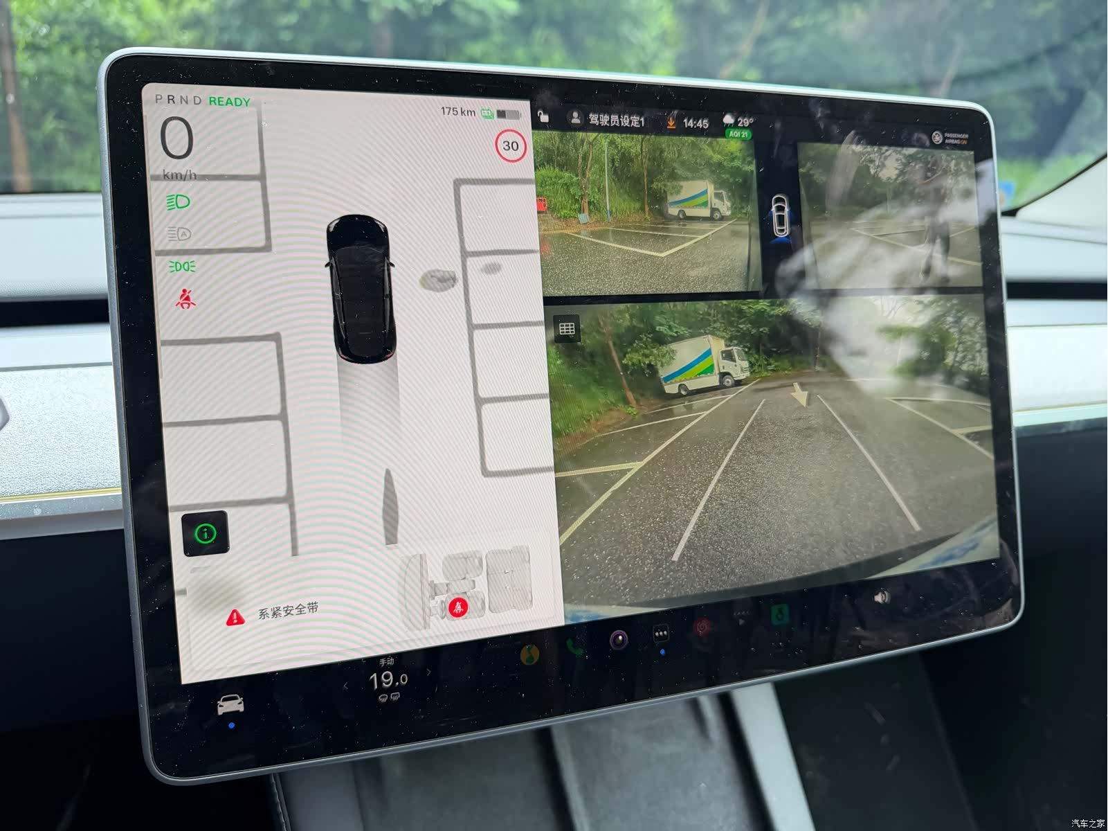 Tesla Model Y, 2024 11