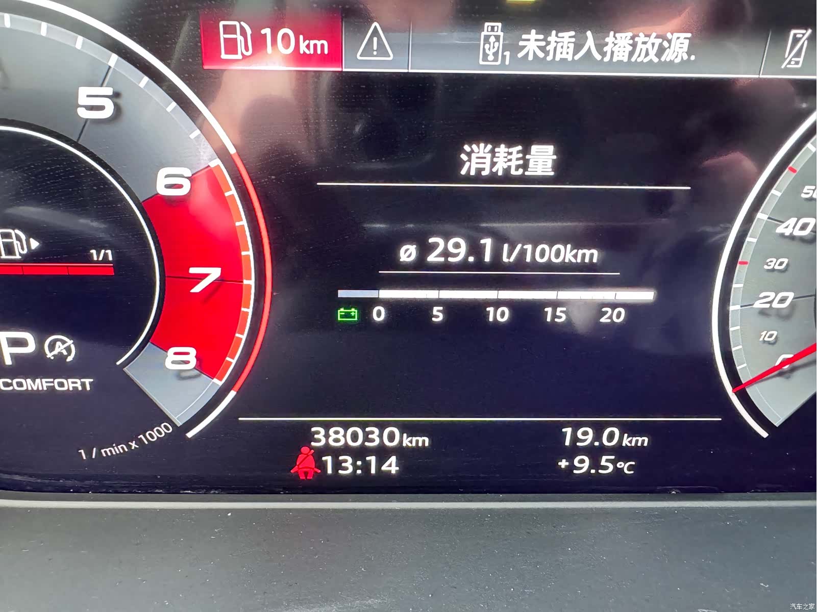 Audi A4L, 2021 13